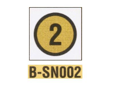 Naklejki rozmiarowe 2