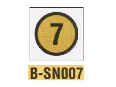 Naklejki rozmiarowe 7