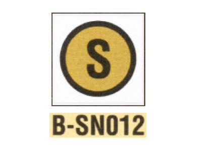 Naklejki rozmiarowe S