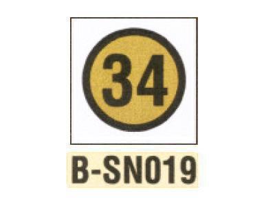 Naklejki rozmiarowe 34