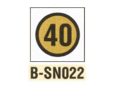 Naklejki rozmiarowe 40