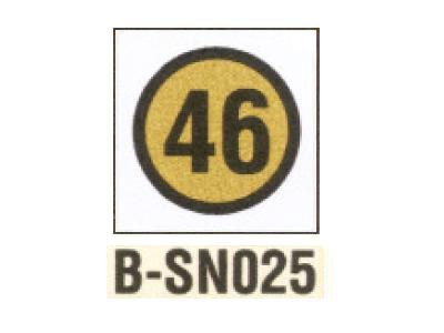 Naklejki rozmiarowe 46