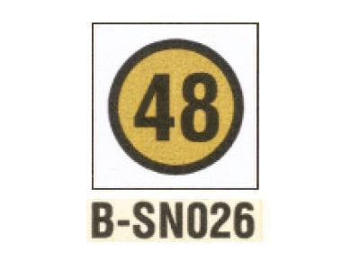 Naklejki rozmiarowe 48