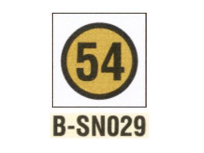 Naklejki rozmiarowe 54