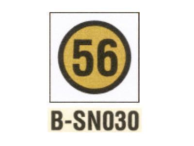 Naklejki rozmiarowe 56