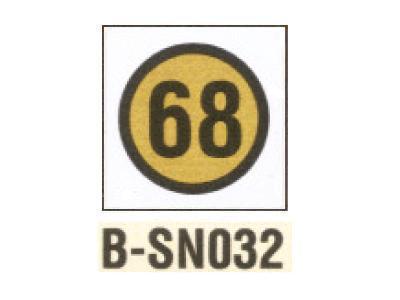 Naklejki rozmiarowe 68