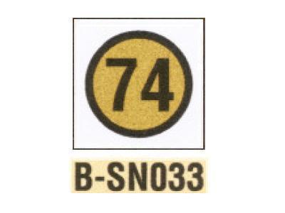 Naklejki rozmiarowe 74