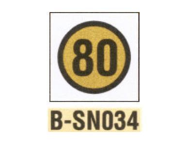 Naklejki rozmiarowe 80