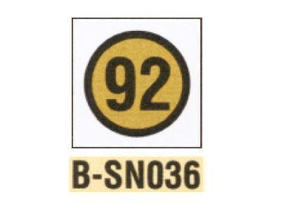 Naklejki rozmiarowe 92