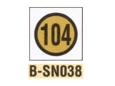 Naklejki rozmiarowe 104