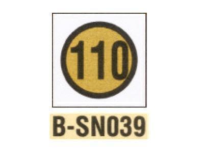 Naklejki rozmiarowe 110