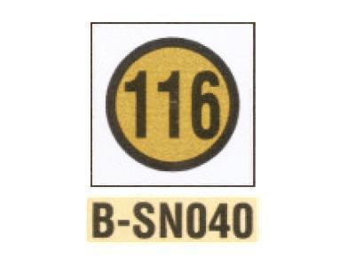 Naklejki rozmiarowe 116