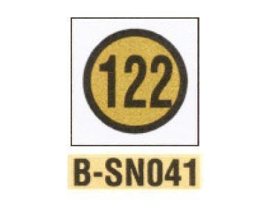 Naklejki rozmiarowe 122