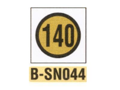 Naklejki rozmiarowe 140