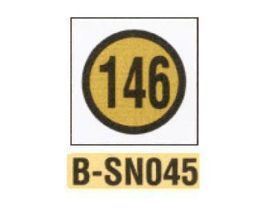 Naklejki rozmiarowe 146