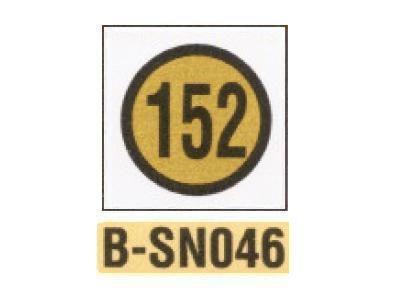 Naklejki rozmiarowe 152