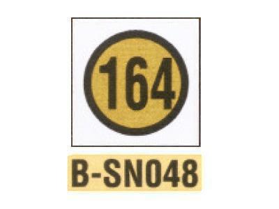 Naklejki rozmiarowe 164