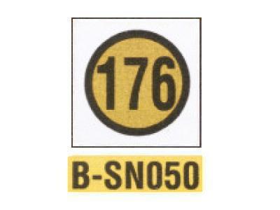 Naklejki rozmiarowe 176