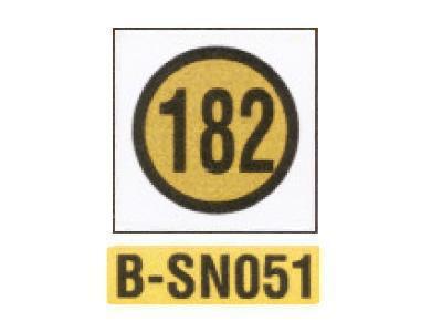 Naklejki rozmiarowe 182